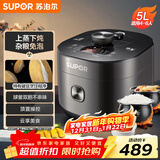 苏泊尔（SUPOR）全自动智能预约电压力锅5L家用蒸笼上蒸下煮球釜双胆50FC9081Q电饭煲高压锅4-6人