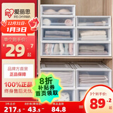 爱丽思（IRIS）【买3免1】爱丽思收纳箱整理箱塑料抽屉式收纳箱储物箱衣服收纳盒 37L BC-450 白色*限量补贴款