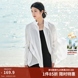 茵曼（INMAN）章若楠同款欧若风天丝薄开衫女装衬衫2025夏季新品长袖衬衣 经典款-霜白色 M