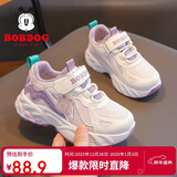 巴布豆（BOBDOG）童鞋女童休闲鞋春秋款软底儿童运动鞋 102541071 米/可可紫30