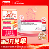 【原研进口】菲普利 蛋白琥珀酸铁口服溶液 15ml:40mg*10支/盒 3盒装