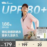 蕉下（beneunder）防晒衣女春夏凉感防紫外线新款AL818淡胭粉L