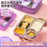 泰福高（TAFUCO）316L不锈钢儿童餐盘分隔小学生卡通饭盒5格带汤碗食品级1.5L艾莎