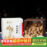 福澤天下老山檀香倒流香粒 塔香卧室香薰禅香流香熏香200g装约100粒