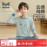 猫人儿童内衣套装纯棉男童秋衣秋裤中大童打底内衣 字母动物 180