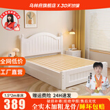 乌林府实木床1.5米现代简约欧式双人床主卧1.8家用经济出租房木床单人床 白色床+抽屉-高端款 【强推】1500mm*2000mm