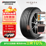 普利司通（Bridgestone）汽车轮胎 225/65R17 102V A001 原配雪佛兰探界者