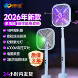 康铭电蚊拍充电式家用多功能大网面除蚊虫紫光诱蚊灭蚊灯强力灭蚊拍 4000V+12颗紫光灯+电量显示+3893