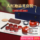 倒把西施【销量2万+】紫砂壶宜兴纯全手工名家泡茶壶 【豪华套餐】品茗组合 220ml