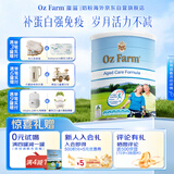 澳滋9倍高钙+维D 提高免疫力0蔗糖脱脂中老年高蛋白牛奶粉 900g/罐