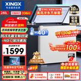 星星（XINGX）240L单温家用小型冰柜大容量风冷无霜保鲜节能一级能效冰箱冷藏冷冻两用冷柜BD/BC-240WKE国家补贴
