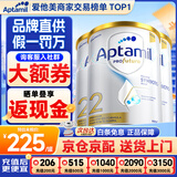 爱他美（Aptamil）澳洲白金版 含高倍DHA叶黄素婴幼儿牛奶粉 眼脑 新西兰原装进口 2段 3罐【大额券+晒单每罐返现】