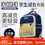 京商日本拉杆书包小学生三到六年级中学生大容量护脊可爬楼三轮拉杆包 三轮藏青拼色