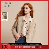 三彩【绵羊毛】2025冬季新款香风毛呢外套圈圈呢圆领短款大衣M 杏色 XL 170/92A