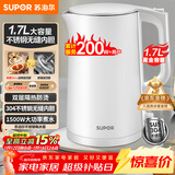 苏泊尔（SUPOR）电水壶 双层防烫烧水壶热水壶1.7L 全钢无缝内胆304不锈钢电热水壶大容量 SW-17J418
