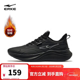 鸿星尔克运动鞋男回弹加绒保暖革面鞋流星防滑耐磨跑步鞋