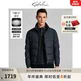 沙驰鹅绒羽绒服秋冬新款立领厚款宽松休闲保暖外套男【进口三防面料】 蓝灰 2XL (54)