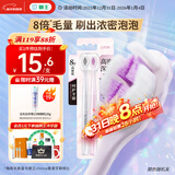 狮王（Lion）细齿洁高密深洁护龈小头牙刷2支装软毛深入清洁8倍高密植毛