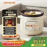 九阳（Joyoung）快炖电炖锅电炖盅电砂锅炖紫砂锅燕窝炖盅煮粥锅直炖大容量防溢长沸腾 可预约保温DG50K-GD508