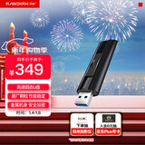 闪迪（SanDisk）256GB USB3.2 固态U盘 CZ880 读速高达420MB/s 写速380MB/s 大容量优盘 移动固态硬盘般的传输体验