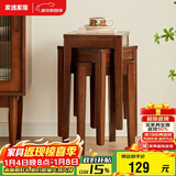 家逸实木凳子新中式方凳客厅换鞋凳创意简约家用木板凳餐桌凳椅子