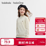 巴拉巴拉童装儿童毛衣男童女童针织衫2025新款冬装高领打底衫百搭洋气上衣