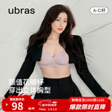 ubras虞书欣同款小花瓣杯软支撑性感内衣女聚拢文胸无钢圈胸罩  【经典款】兰花烟色-背心 M 75A/75B/75C