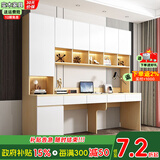 百客乐 电脑桌台式桌子书桌书柜组合桌椅套餐实木书桌学习桌-SRZ4 浅胡桃色-木门（2米）