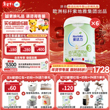 爱达力（Nactalia）法国原装进口爱达力系列婴儿配方奶粉3段（12-36月）800g*6新国标
