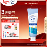 皓乐齿（Ora2）牙膏天然薄荷140g 有效减轻口臭 去牙渍 (新老包装随机发放)