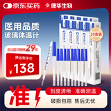 KANG HUA水银玻璃体温计婴幼儿童医用家用腋下探热针测体温表10支