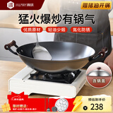 铸味（Jill May）铸味铸铁锅无涂层炒菜锅少油烟燃气灶不粘锅家用炒锅铁锅厨房好物 圆底双耳炒锅（带盖） 38cm