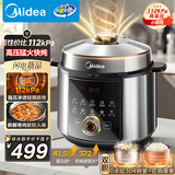 美的（Midea）超高压112KPa小钢炮电压力锅5L双胆0涂层智能预约家用煲汤煮饭电饭煲4-6人MY-E5830G