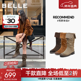 百丽（Belle）吴千语同款荒野来信西部靴女25新款商场绒面堆堆长靴3QFC3DG5 深啡色长筒-单里 39 (245mm)