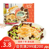 正大 鸡肉炸鸡 速冻半成品方便菜食品 休闲食品 烧烤食材 香嫩水煎鸡扒100g