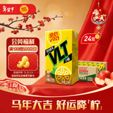 维他奶维他零糖柠檬茶250ml*24盒 柠檬味饮料 家庭囤货 年货节送礼