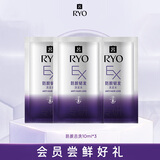 吕（Ryo）【京东试用】防脱洗发水10ml*3