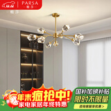 帕莎全铜轻奢吊灯后现代分子水晶灯客厅餐厅卧室简约灯饰北欧灯具套餐 铜本色9头 全铜+水晶【3色光源】