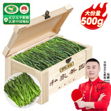 贡苑绿茶太平猴魁500g 2025新茶雨前头采正宗安徽黄山布尖茶叶礼盒装