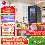 LG635L对开双门电冰箱 智能全自动制冰一体机冰吧 透视窗门中门 风冷无霜节能变频 大容量家用变频  【御冰系列】冰吧透视窗制冰机银S651MB78B