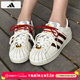 阿迪达斯（adidas）三叶草男鞋女鞋冬季新款情侣金标贝壳头运动时尚潮流休闲板鞋 时尚贝壳头/马年限定/新到货 42.5