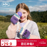 Kocotreekk树儿童手套加厚保暖半指手套男女童翻盖两用写字手套彩虹藤萝紫