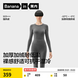 蕉内热皮503+++保暖内衣套装男女士7A抗菌秋衣秋裤加绒加厚冬季打底衫 【女士】90°花灰 M