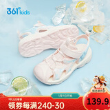 361°儿童凉鞋2025夏季男女童3-12岁透气防撞包头沙滩凉鞋 粉 33