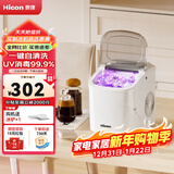 惠康制冰机小型家用宿舍学生15KG迷你寝室全自动制冰机器圆冰制作机便携把手商用奶茶咖啡冰块制冰模具 【热销uv消毒款】-自动洗-大小冰可调-产15kg