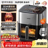 苏泊尔（SUPOR）空气炸锅不用翻面 家用全自动 远红外加热 6L家用多功能 可视触控3D锁嫩空气炸锅KD60YQ885