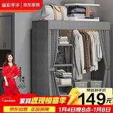 溢彩年华布衣柜卧室金属开放式简易衣帽间置物架90多功能出租房衣橱1290GY