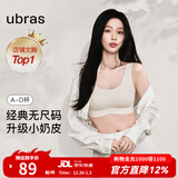 ubras【虞书欣同款】小奶皮云朵隐形无尺码内衣女粉底液文胸透气无痕 【经典】燕麦奶色 均码 背心款100-130斤/A-C杯