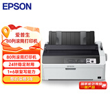爱普生（EPSON）LQ-590KII 80列高速卷筒针式打印机发票打印机（企业版含3年送修）家用办公