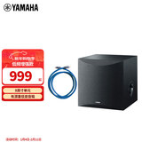 雅马哈（YAMAHA） NS-SW050 家庭影院低音炮 有源重低音音箱 低音单元音响（8英寸单元） 套餐二：低频增强款